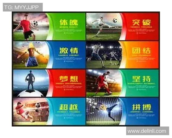 超炫足球明星海报图展现激情与梦想的完美结合